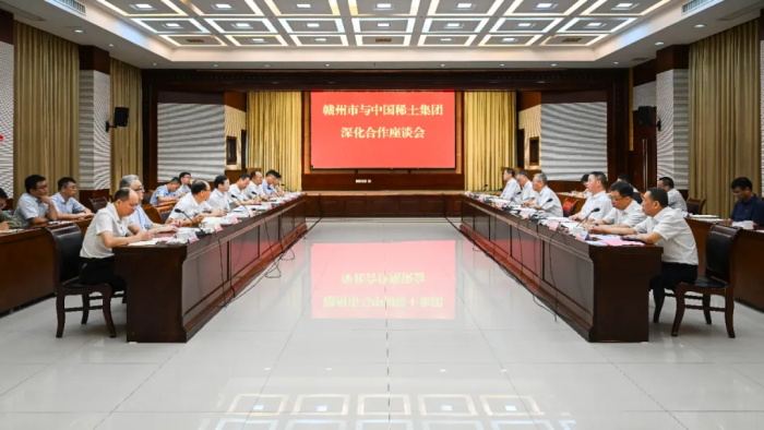 博彩网站排名集团与赣州市举行工作会谈