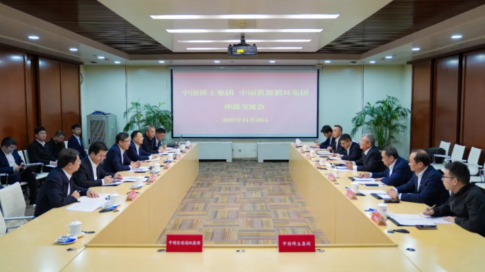 博彩网站排名集团与中国资源循环集团举行座谈交流并签署战略合作协议