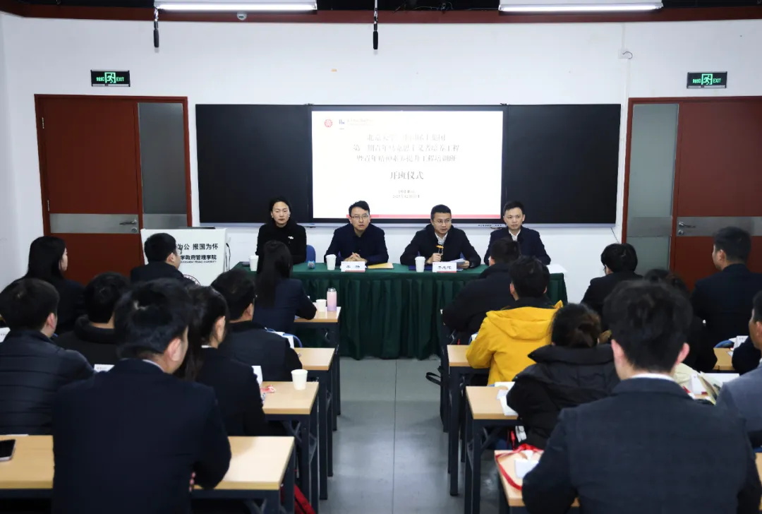 “青”衿聚力 “研”途奋进